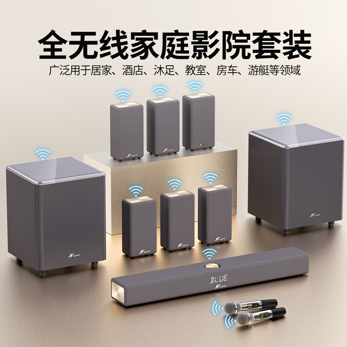 杜比全景声5.1家庭影院K歌客厅家用电视音响回音壁投影仪环绕